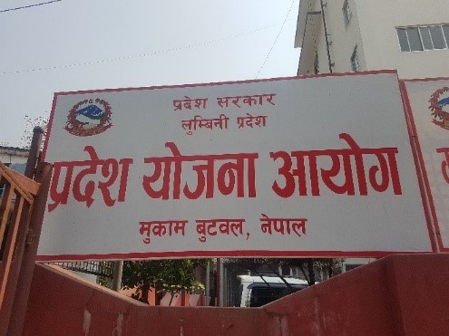 Revisiting Money-Price Relationship in Nepal Following a New Methodological Framework